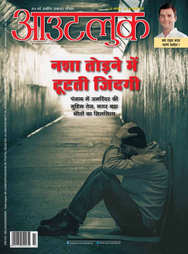 Gå ubegrenset med Magzter GOLD